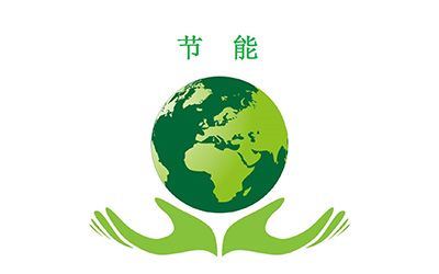  固定資產(chǎn)投資項(xiàng)目節(jié)能審查辦法 （國(guó)家發(fā)展和改革委員會(huì)令2023年第2號(hào)）